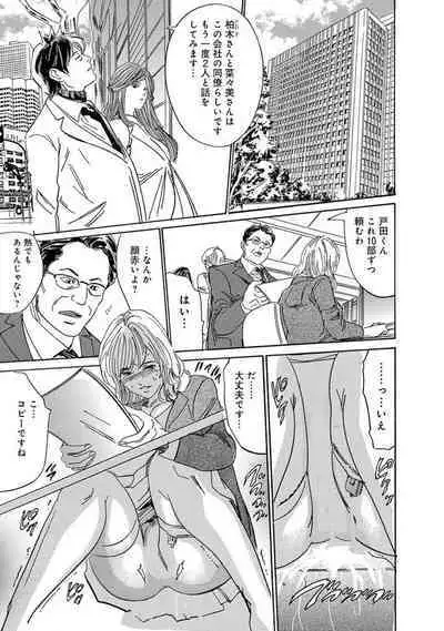 Saimin Harem