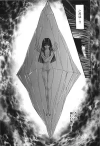 [Senno Knife] Shoujo Pandora (Japanese)