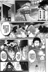 [Isorashi] HamiChijo [Chinese]
