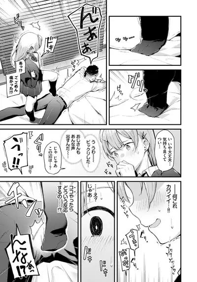 COMIC BAVEL 2019-09
