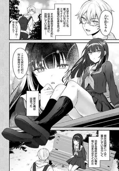 COMIC BAVEL 2020-06
