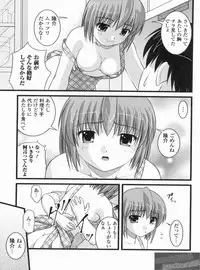 [Satomi Hidefumi] H yori Hazukashii Koto