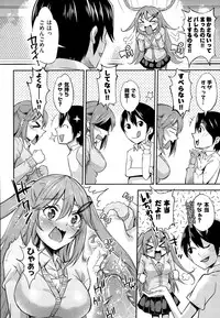 COMIC AUN 2014-12
