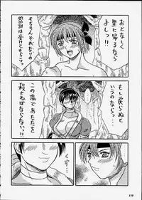 (C59) [METAL (Choujigen Kurumi)] SNIPERS (Various)