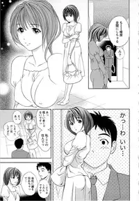 [Mizuki Asamori] Tsuyudaku Meshibe