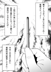 Bishoujo Layer Saimin Off-Pako