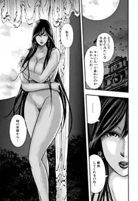 [Otarai Zero] Boku to Sensei to Tomodachi no Mama