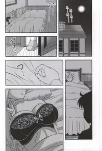 (C87) [stonecake (Murai Kei)] Bianca to Masegaki (Dragon Quest V)