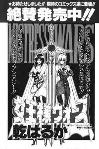 [Inui Haruka] Ogenki Clinic vol. 1