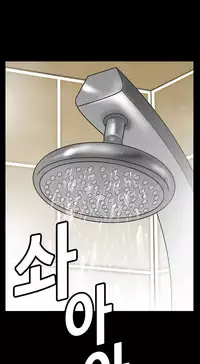 [Keum Sah Gong] Si-Eun Ch.1-37 (English) (Ongoing)