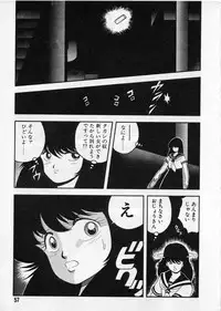 [Chataro] Commasdo