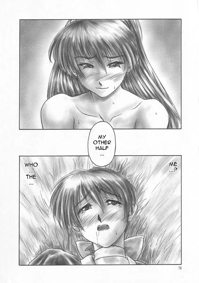 Inu-AO Preface