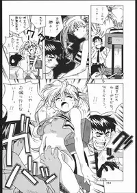 (C52) [Tsurikichi-Doumei (Umedama Nabu)] Gokenin Nan Demo-R