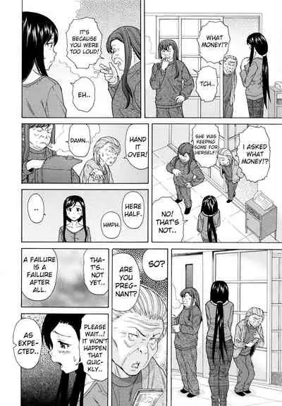 [Fuuga] Ore no Neesan... [English] [iridesyo]