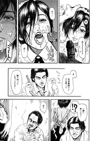 [Hachiya Makoto] Yuuwaku Shitei Tosho