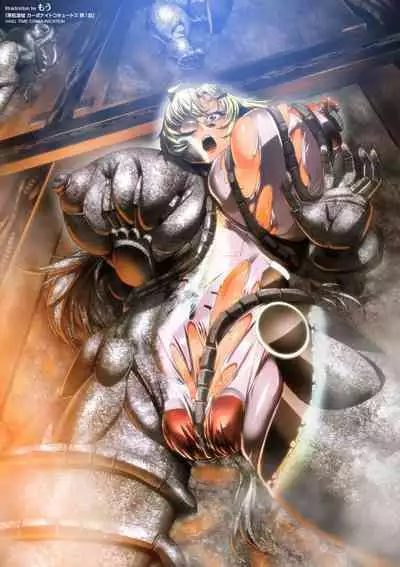 Carbonite Cocytus - Episode I