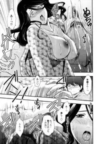 COMIC Tenma 2010-10
