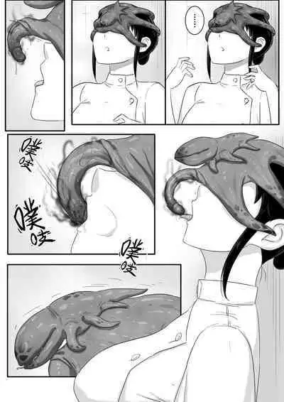 [skyzen]催眠魔之魔鬼人奸