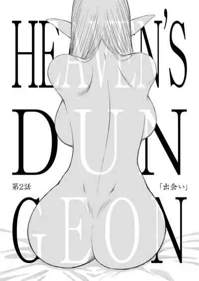 Heaven's Dungeon