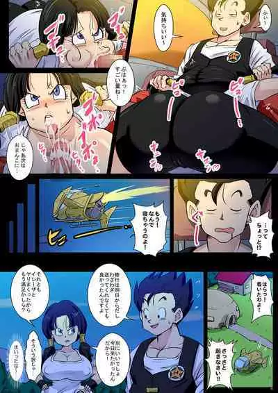 Gohan is addicted to sex with Chi Chi