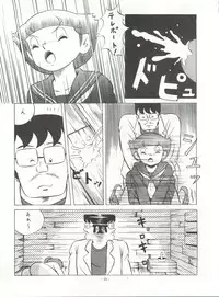 [ALPS (Various)] LOOK OUT 14 (Various)