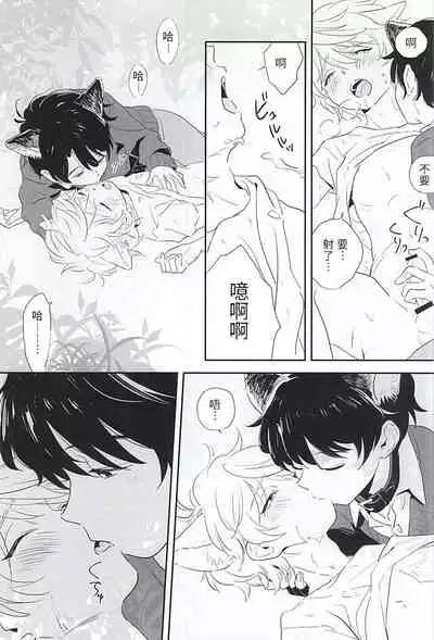 Hitori to Hitoribocchi