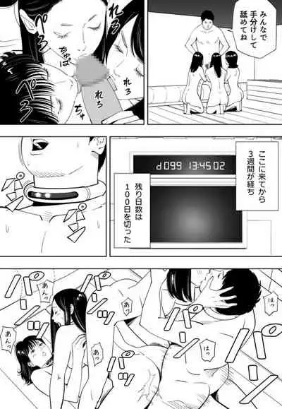 GAME/DEATH