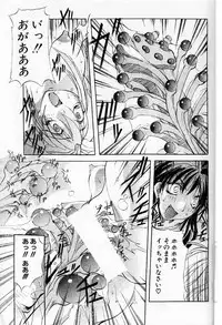 COMIC Papipo 2000-01