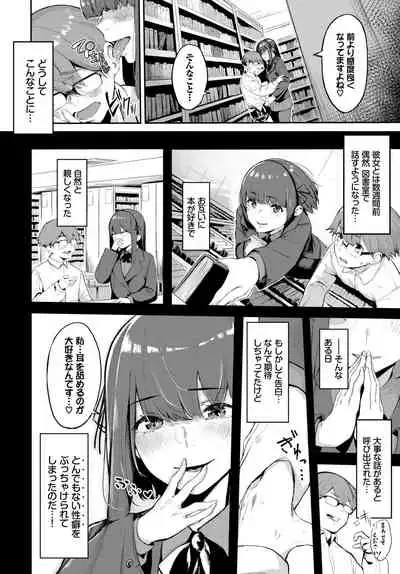 COMIC BAVEL 2020-06
