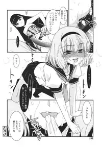 Girls forM Vol. 01
