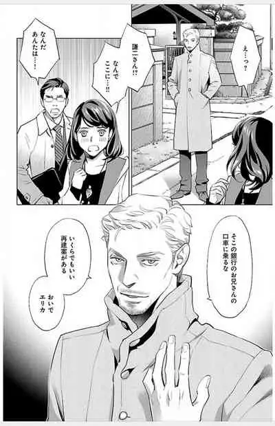 Subete Ai no Shiwaza/愛調教成性俘虜/爱调教成性俘虏/すべて愛のしわざ——もんでんあきこ vol 1-3End (Japanese)