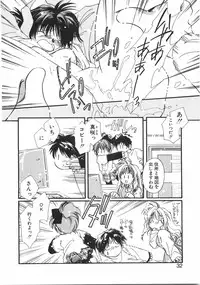 [Nyan] Club nandemo Oyasan