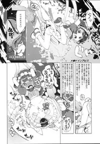 (C93) [Xration (mil)] bou 6 (Various)