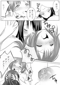 Toile no Taka-chan
