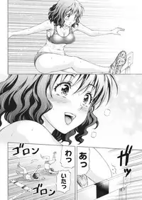 Namaiki! 2018-01 [Digital]