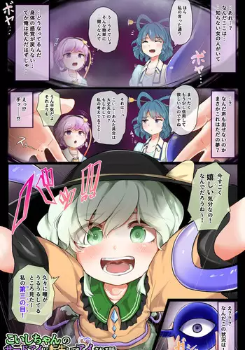 友カノかーちゃん～大好きな俺の母親はアホな親友の彼女～