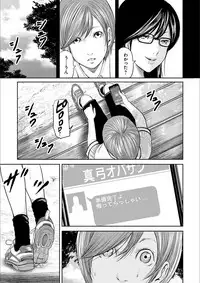 [Mitarai Yuuki] Soukan no Replica 2 [Digital]