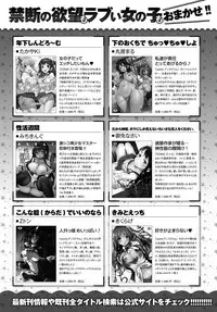 COMIC Anthurium 2019-08