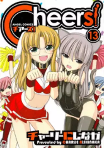 [メロンブックス]月刊めろりん2016年11月号