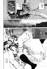 [Mikan(R)] Watashino Karada