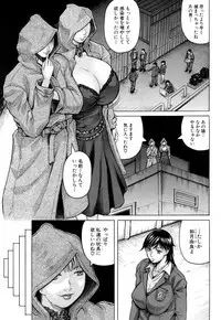 COMIC Mugen Tensei 2018-09 [Digital]