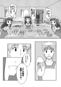 [Anthology] Ookami Musume to Seikou Ookami Musume Eroparo Anthology