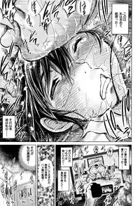 COMIC Mugen Tensei 2016-05