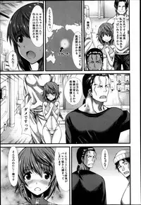 COMIC MUJIN 2013-04