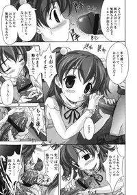 Comic LO 2005-01 Vol. 12