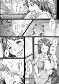 ANGEL Club 2013-07 [Digital]
