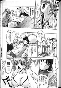 [Kirara Moe] Idol Party