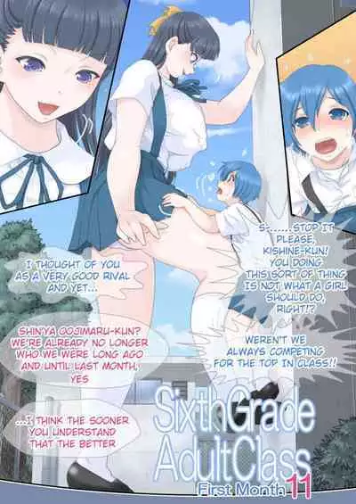 Rokunen Otona-gumi Collection 2022