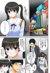 [坐磨屋ミロ×鈴川アキナ] 新人バイトはHカップ～もしもアルバイト先の新人が押しに弱い巨乳娘だったら… 第01-07巻