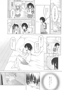 [Fujisaki Hikari] Ijimerarekko